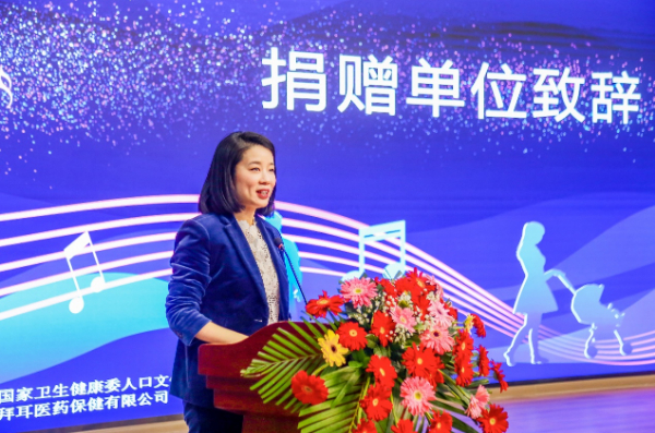 “生命早期1000天關(guān)愛計(jì)劃”暨愛心捐贈公益活動啟航