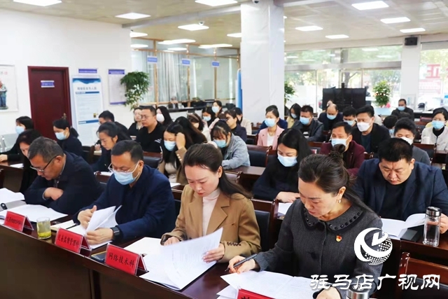 駐馬店市公共資源交易中心召開年度工作暨黨風(fēng)廉政建設(shè)工作會議