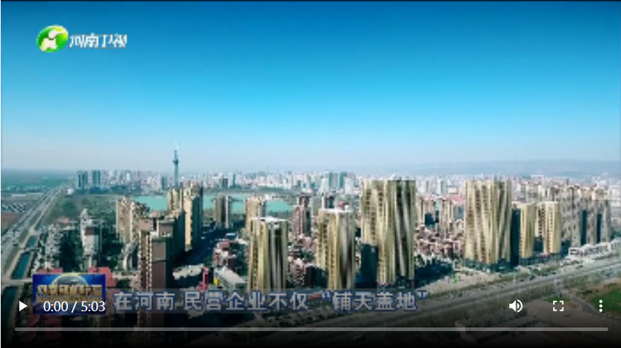 【兩會(huì)好“聲音” 】為總書記說(shuō)的“自己人”鼓勁撐腰 河南力度大