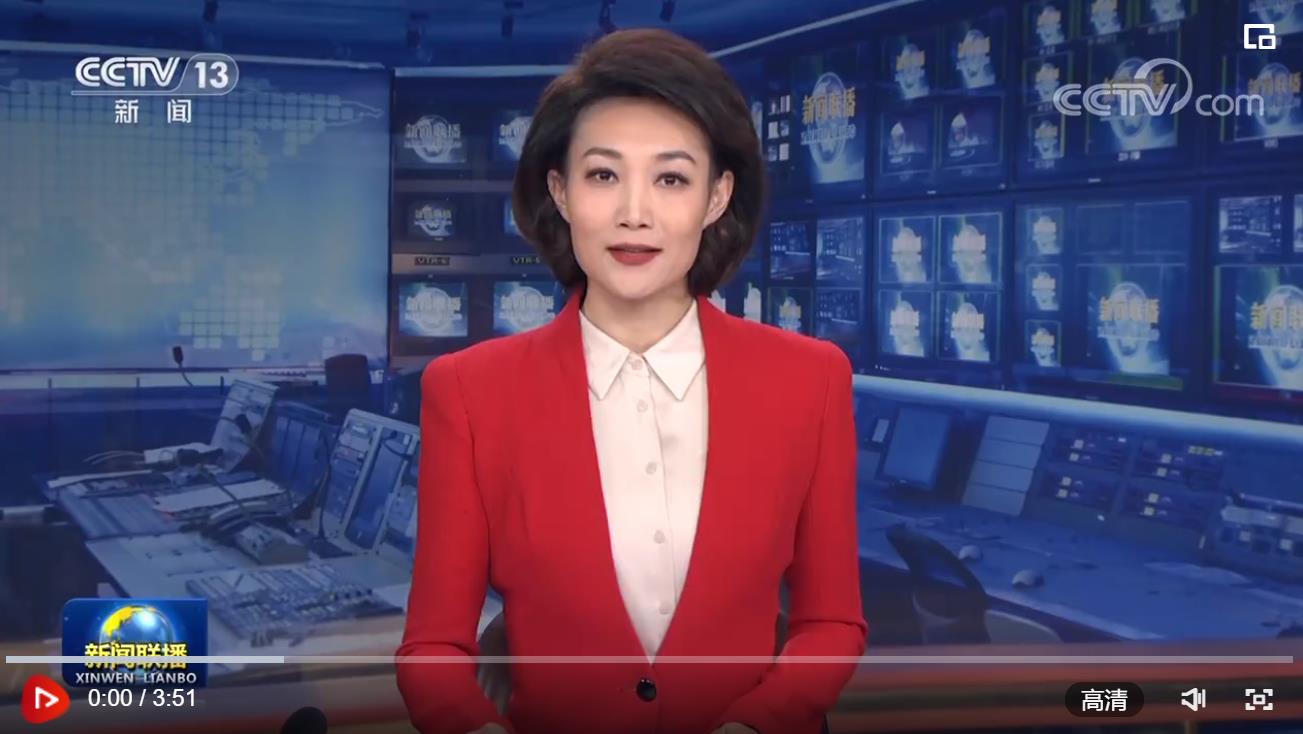 領航新征程 奮進新時代