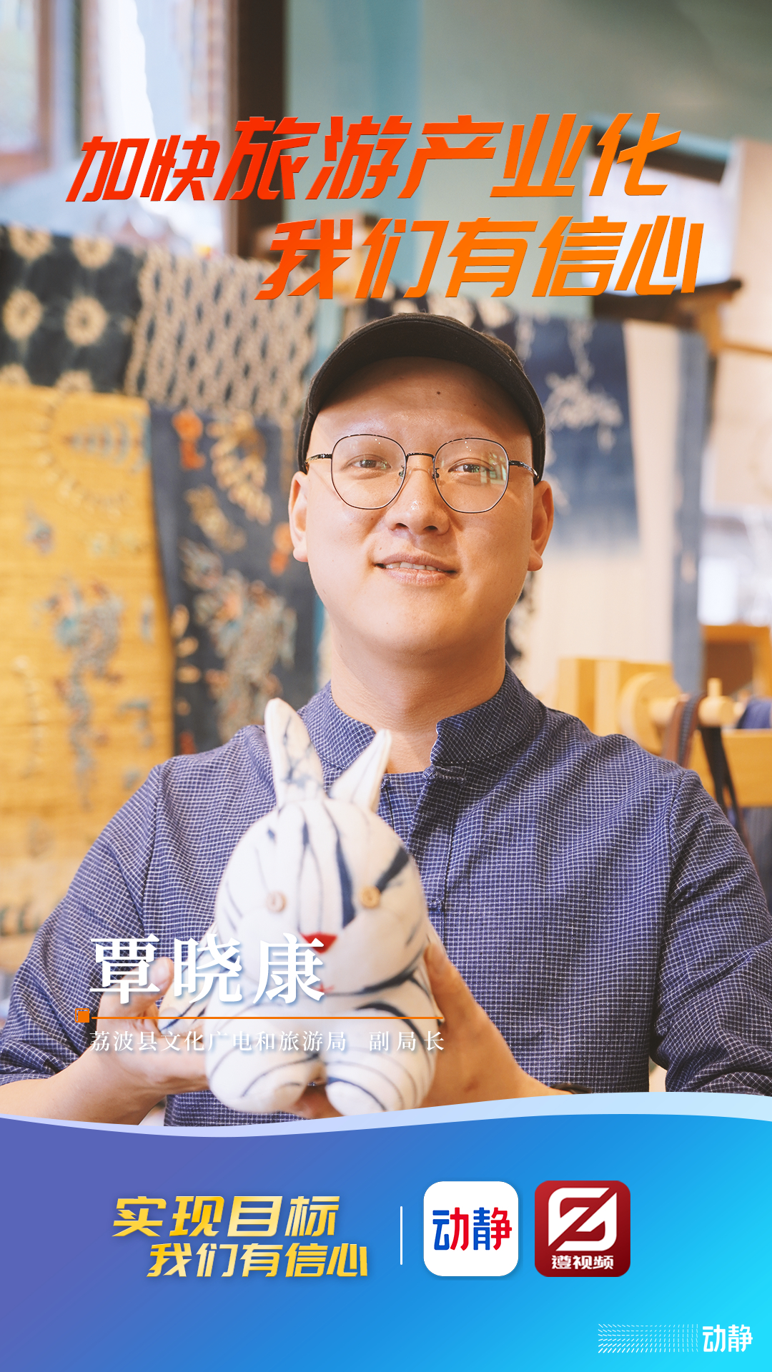 奮斗向未來！實(shí)現(xiàn)目標(biāo)，我們有信心！