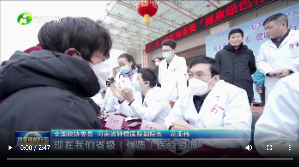 【新時(shí)代新征程新偉業(yè) 代表委員回基層】花亞偉：長效提升基層醫(yī)療服務(wù)能力