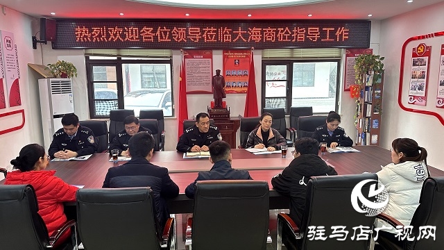 駐馬店市政服務中心調研組走訪幫扶重點企業(yè)并召開座談會