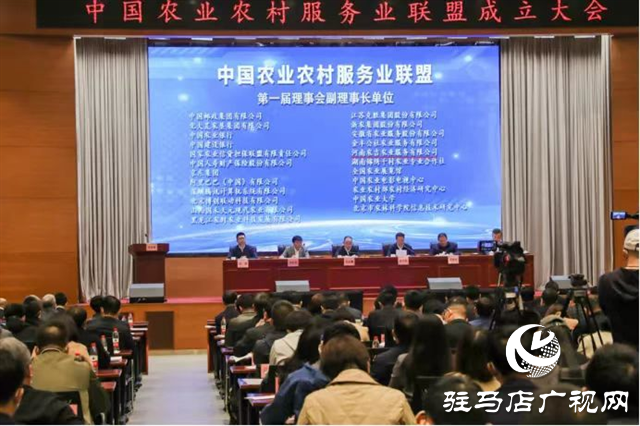 河南農(nóng)吉當(dāng)選中國(guó)農(nóng)業(yè)農(nóng)村服務(wù)業(yè)聯(lián)盟副理事長(zhǎng)單位