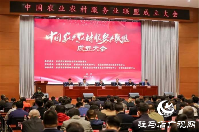 河南農(nóng)吉當(dāng)選中國(guó)農(nóng)業(yè)農(nóng)村服務(wù)業(yè)聯(lián)盟副理事長(zhǎng)單位