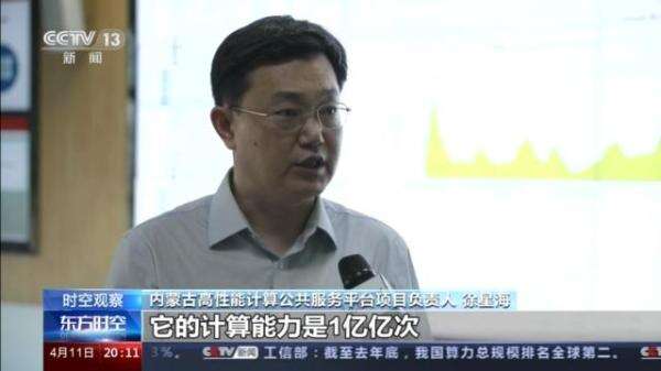 開局之春話經(jīng)濟(jì)丨規(guī)模再提升 算力如何助力高質(zhì)量發(fā)展？
