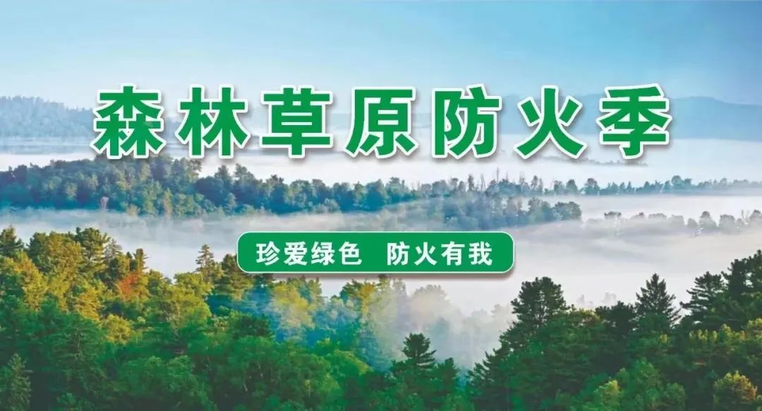 防災(zāi)減災(zāi)宣傳周今日開啟！這些知識(shí)必須知道！
