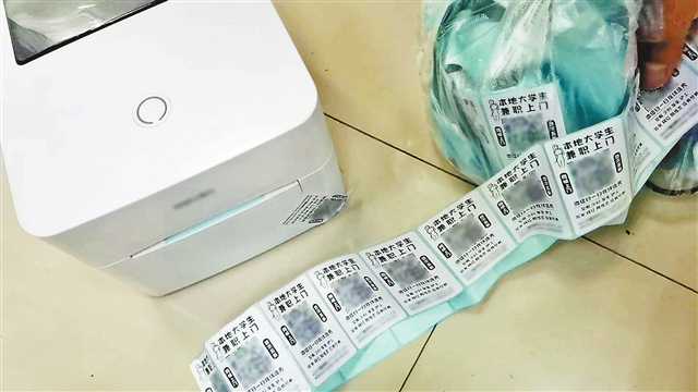 警惕！“小黃卡”正成為電信詐騙的工具
