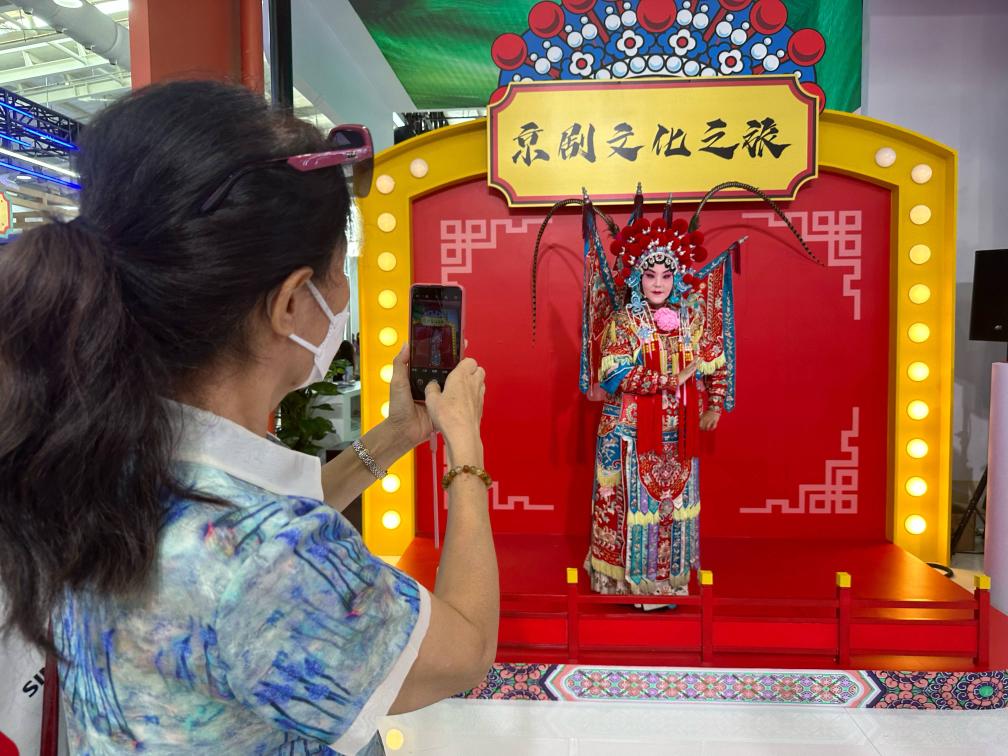 “打卡”2023服貿(mào)會，帶您感受文旅融合新亮點