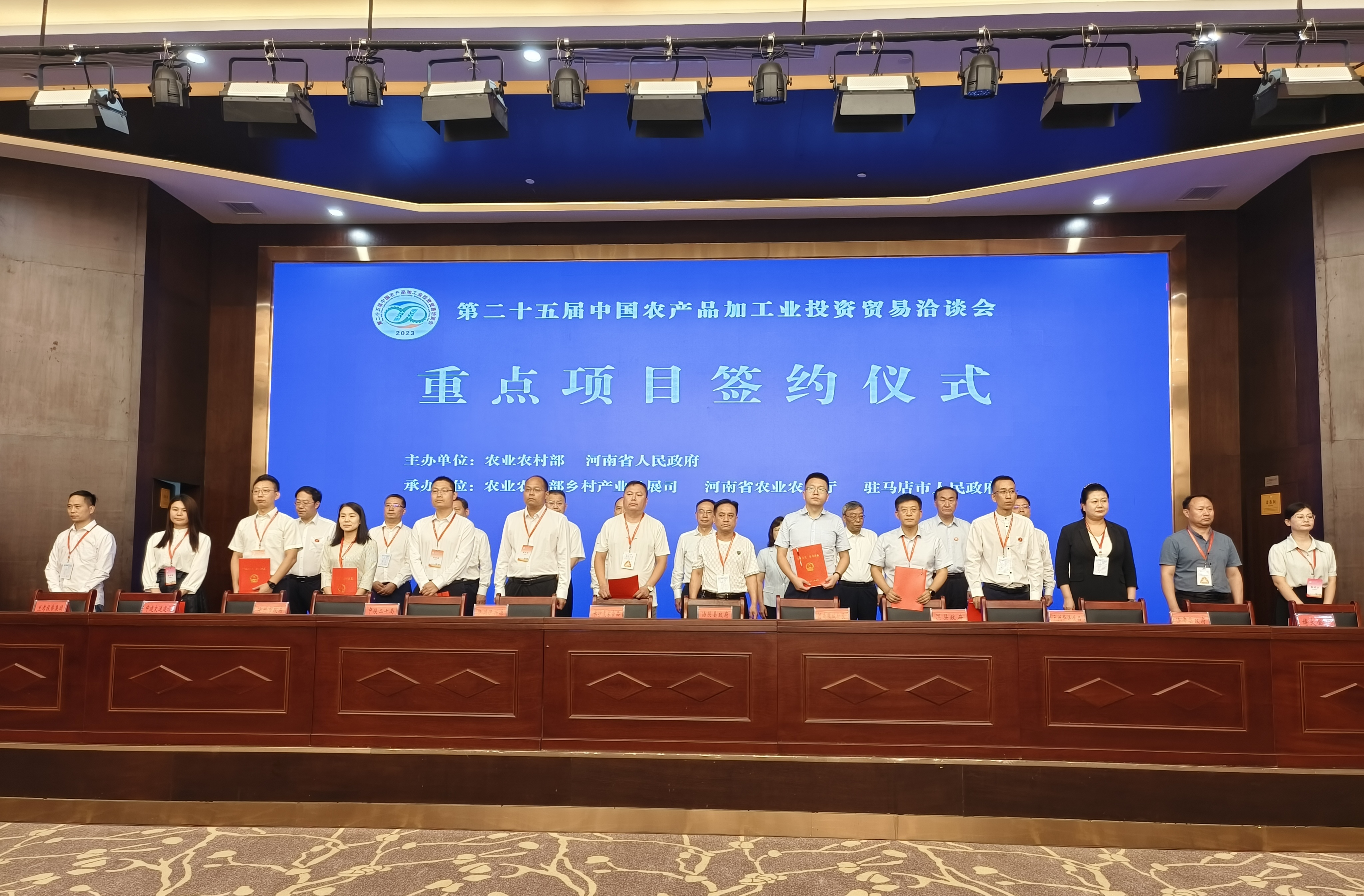 175個(gè)重點(diǎn)項(xiàng)目，總金額958.8億元！第二十五屆中國農(nóng)加會(huì)重點(diǎn)投資貿(mào)易項(xiàng)目簽約儀式