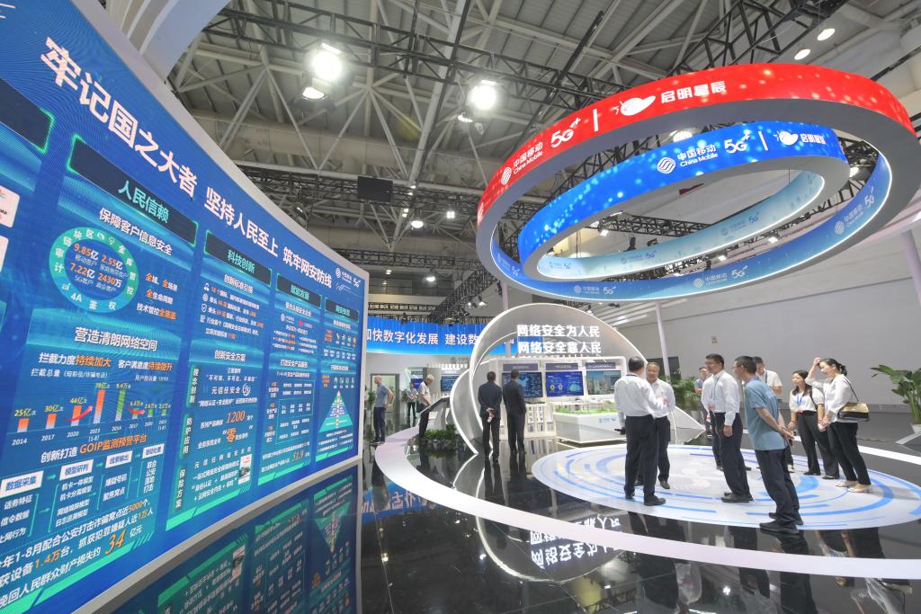 科技筑起安全屏障——探營2023年國家網(wǎng)絡安全宣傳周網(wǎng)絡安全博覽會