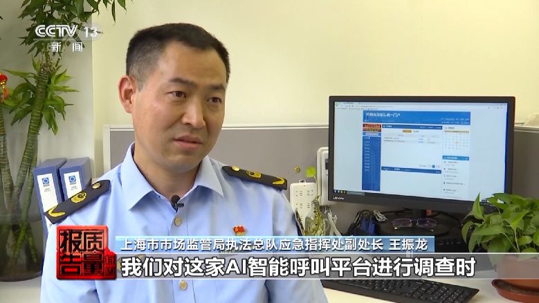 個人信息是如何泄露并被利用的？揭開貸款中介背后的黑灰產(chǎn)業(yè)鏈→