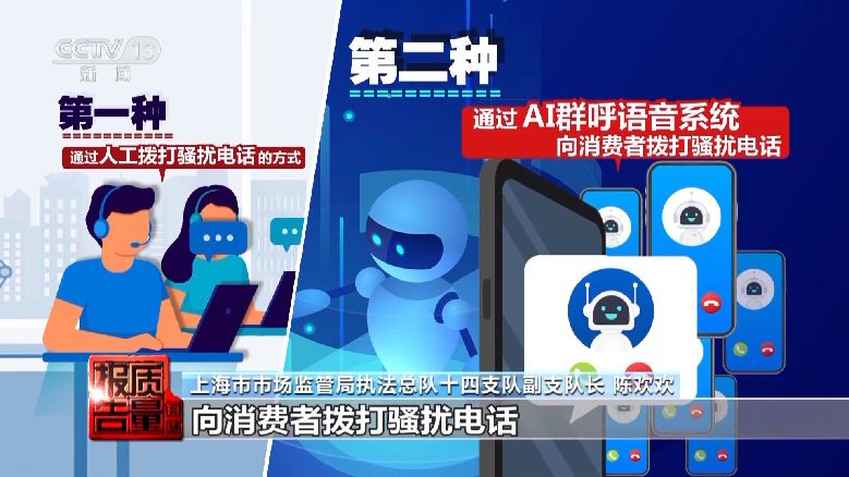 個人信息是如何泄露并被利用的？揭開貸款中介背后的黑灰產(chǎn)業(yè)鏈→