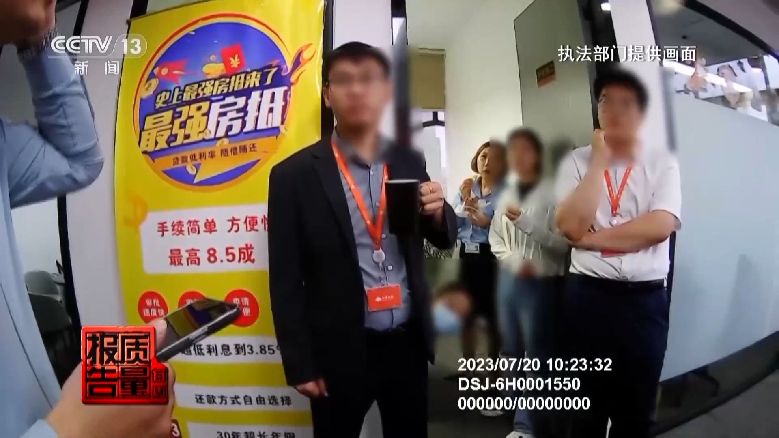 個人信息是如何泄露并被利用的？揭開貸款中介背后的黑灰產(chǎn)業(yè)鏈→