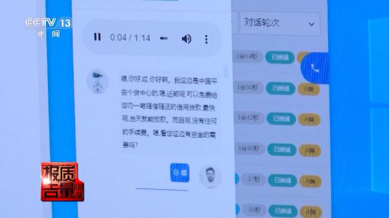 個人信息是如何泄露并被利用的？揭開貸款中介背后的黑灰產(chǎn)業(yè)鏈→