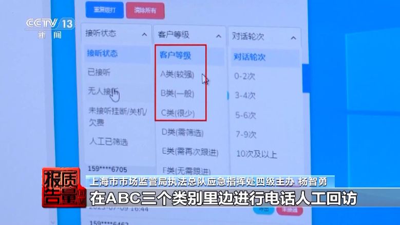 個人信息是如何泄露并被利用的？揭開貸款中介背后的黑灰產(chǎn)業(yè)鏈→