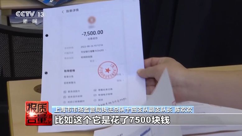 個人信息是如何泄露并被利用的？揭開貸款中介背后的黑灰產(chǎn)業(yè)鏈→