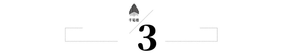 千筆樓｜一帶一路，何以大“道”？