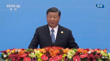 獨(dú)家視頻丨習(xí)近平出席第三屆“一帶一路”國(guó)際合作高峰論壇開(kāi)幕式并發(fā)表主旨演講