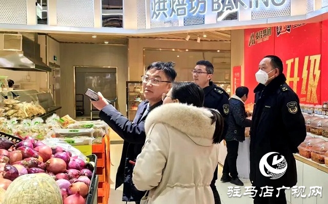 新蔡縣市場監(jiān)督管理局開展元旦、春節(jié)期間民生商品保供穩(wěn)價(jià)監(jiān)督檢查