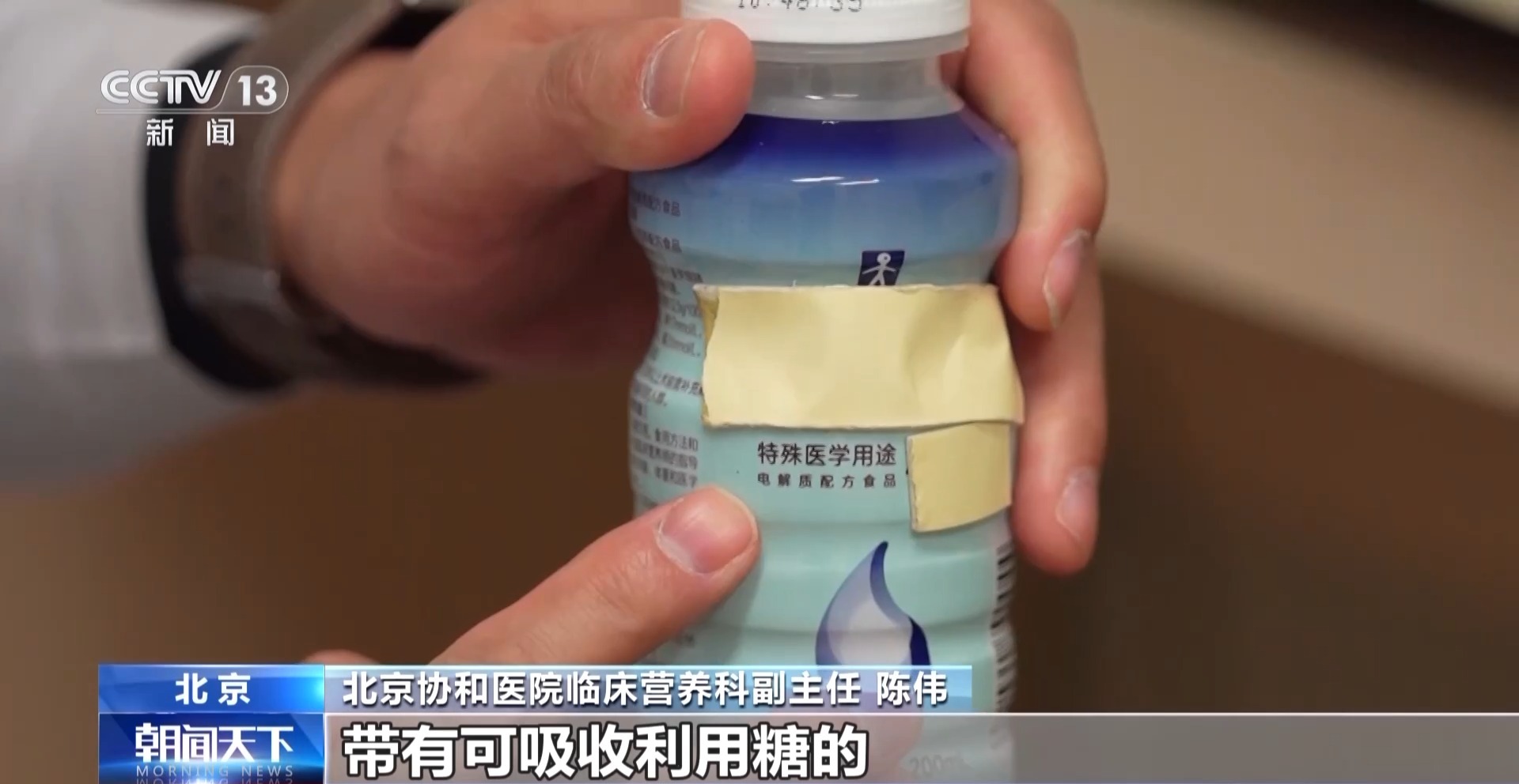 惠及民生！部分抗癌藥罕見病藥實施零關(guān)稅
