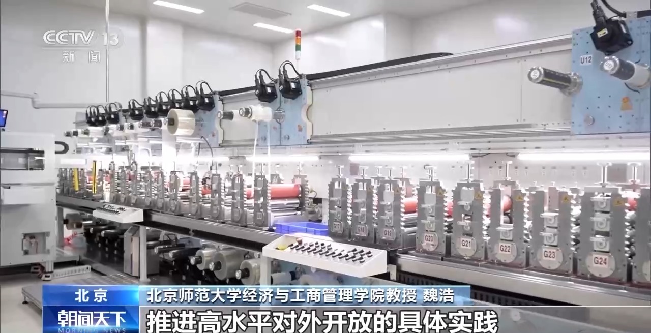 惠及民生！部分抗癌藥罕見病藥實施零關(guān)稅