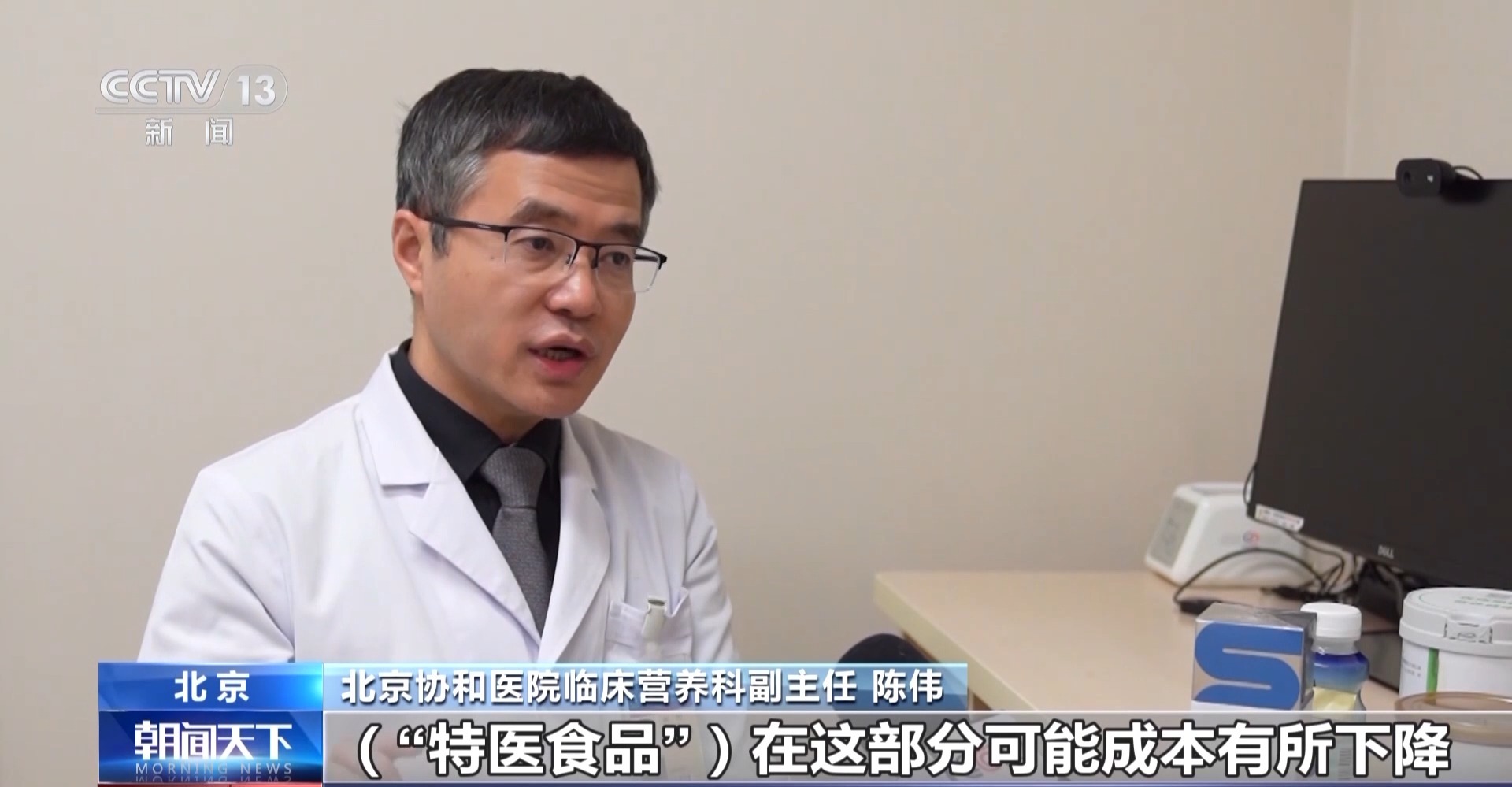 惠及民生！部分抗癌藥罕見病藥實施零關(guān)稅