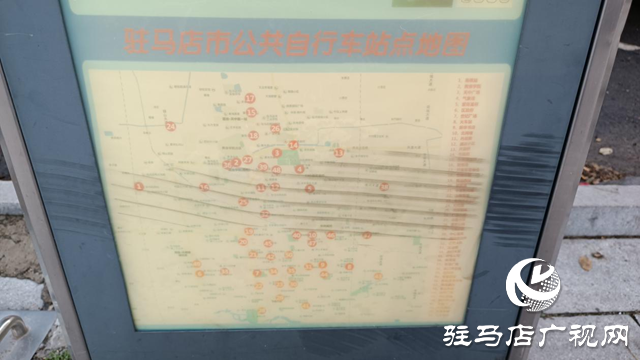 遺留在駐馬店街頭的公共自行車停車樁何日能拆除？