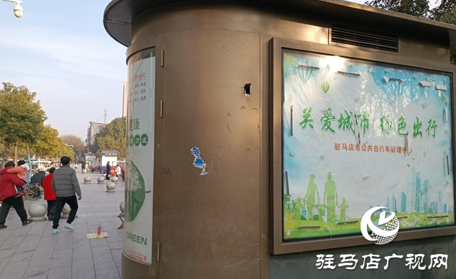 遺留在駐馬店街頭的公共自行車停車樁何日能拆除？