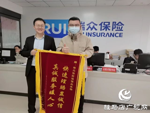 駐馬店：誠(chéng)信服務(wù)暖人心 客戶千里寄錦旗