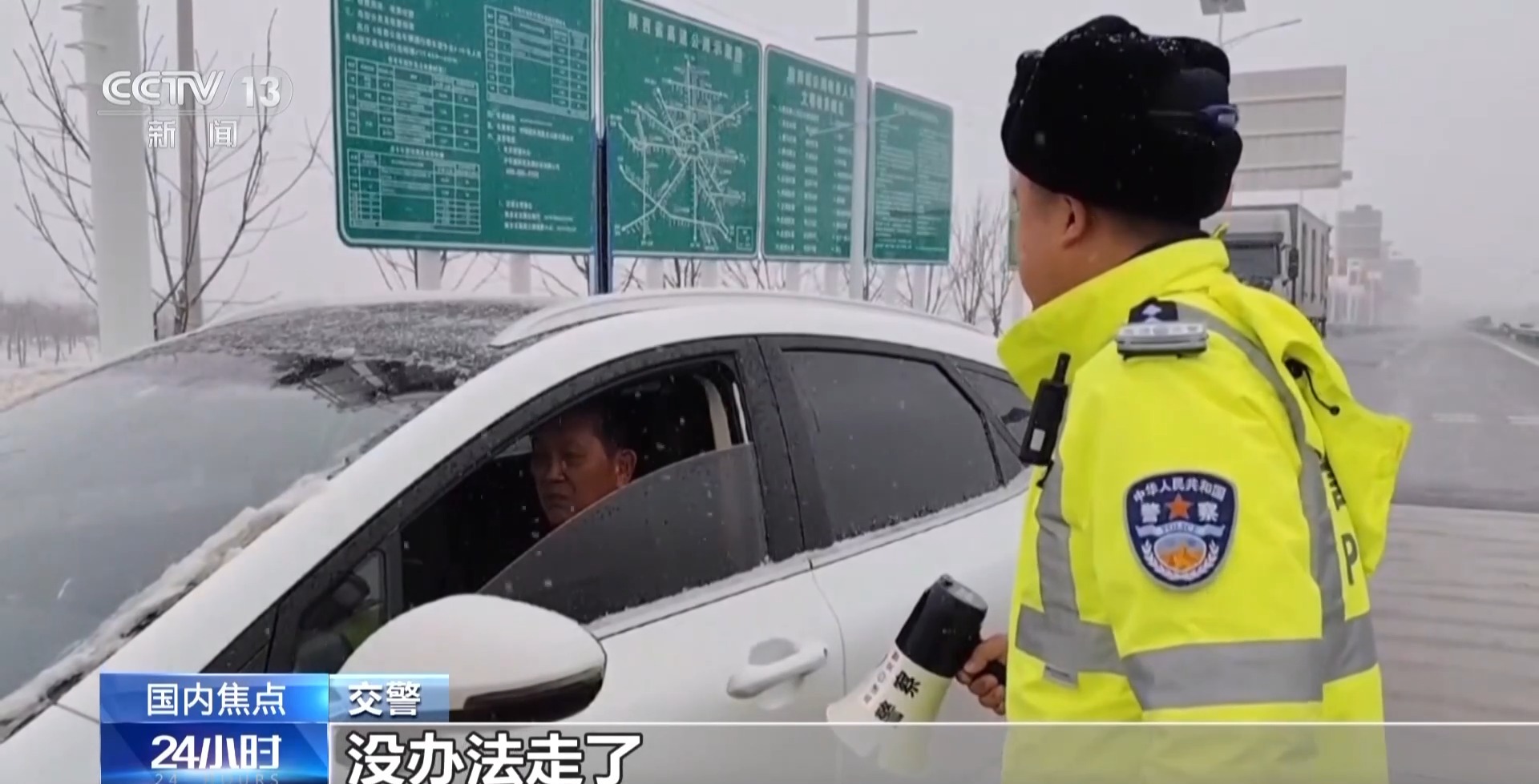 今年首次大范圍雨雪過程開啟，預(yù)計(jì)持續(xù)到哪天？一文了解
