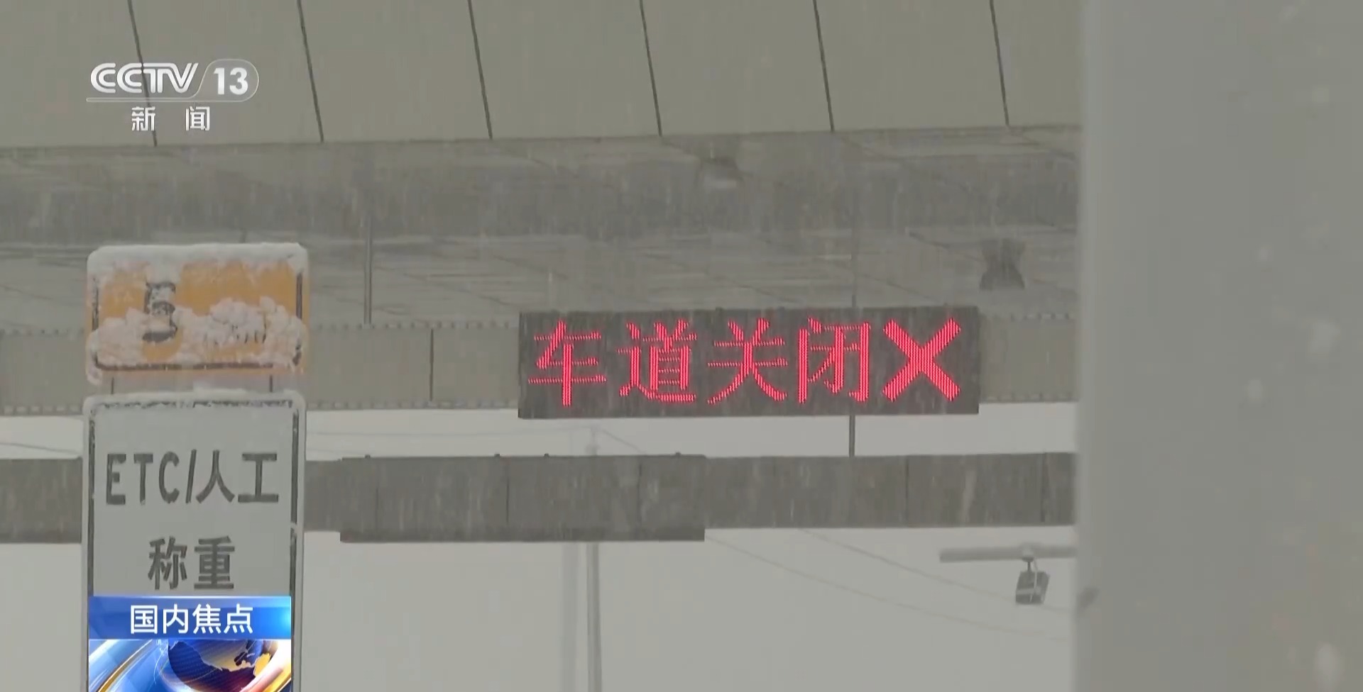 今年首次大范圍雨雪過程開啟，預(yù)計(jì)持續(xù)到哪天？一文了解