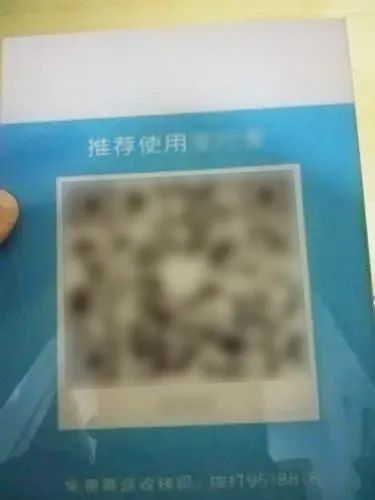 民警靈機(jī)一動(dòng)轉(zhuǎn)賬0.01元！成了！
