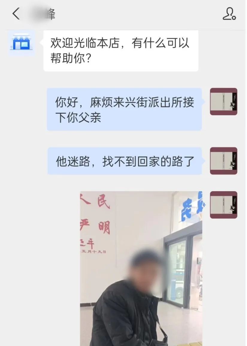 民警靈機(jī)一動(dòng)轉(zhuǎn)賬0.01元！成了！