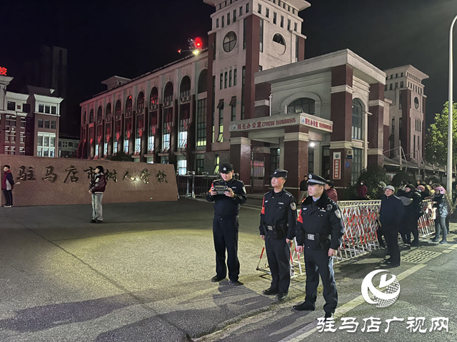 駐馬店市公安局示范區(qū)分局扎實(shí)開(kāi)展護(hù)校安園工作