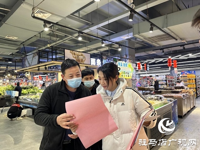 兩部門聯合開展春節(jié)前市場價格巡查監(jiān)管