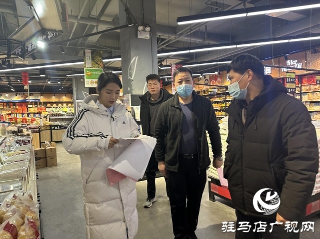 兩部門聯合開展春節(jié)前市場價格巡查監(jiān)管