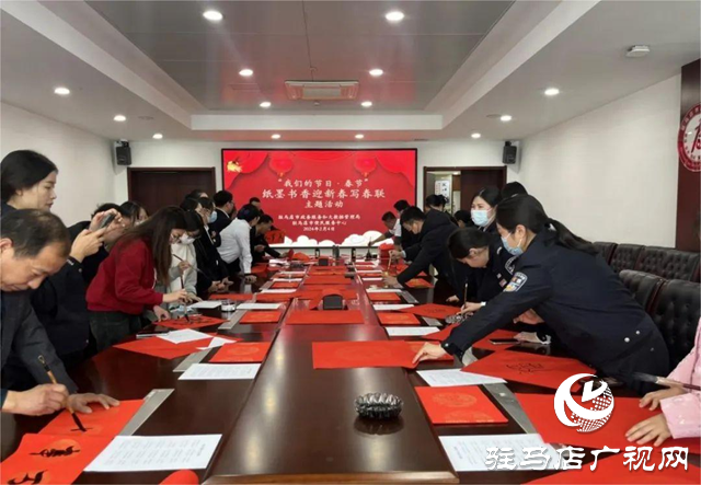 駐馬店市政務(wù)服務(wù)和大數(shù)據(jù)管理局、市便民服務(wù)中心開展“紙墨書香迎新春”活動