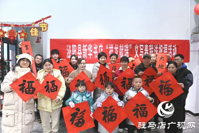 泌陽(yáng)縣文聯(lián)送?；顒?dòng)持續(xù)開(kāi)展