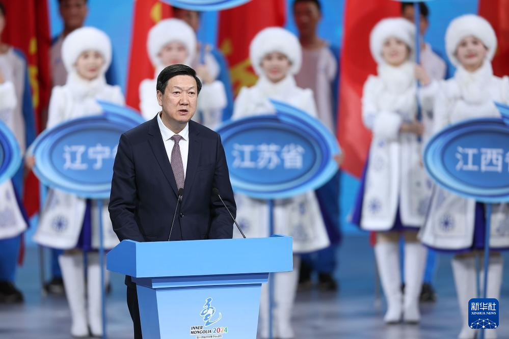全冬會 | 第十四屆全國冬季運(yùn)動會閉幕式舉行