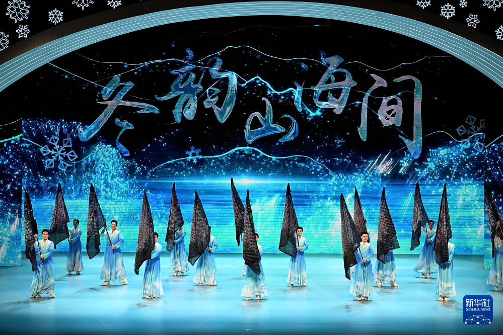 全冬會 | 第十四屆全國冬季運(yùn)動會閉幕式舉行