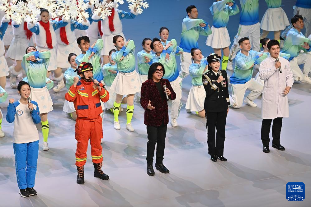 全冬會 | 第十四屆全國冬季運(yùn)動會閉幕式舉行