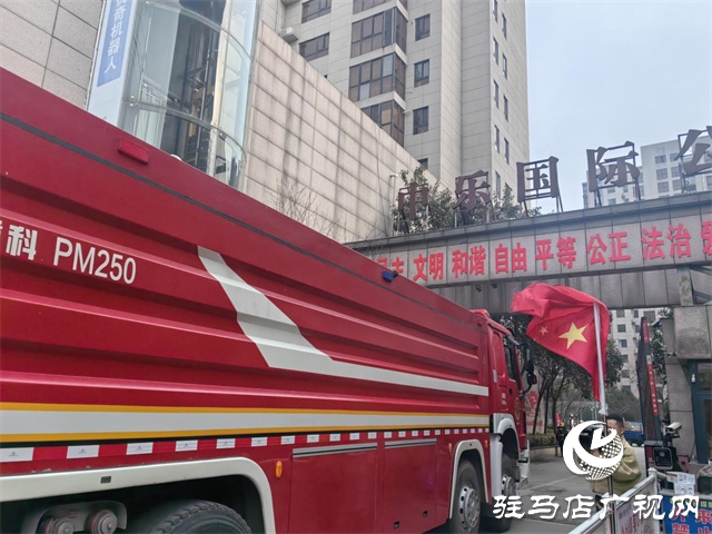 驛城區(qū)消防大隊滅火救援實(shí)戰(zhàn)演練進(jìn)小區(qū)
