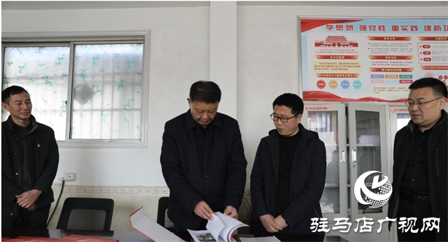 平輿縣政協(xié)特邀界別“學(xué)兩會(huì)精神，強(qiáng)黨建、促發(fā)展”委員讀書(shū)活動(dòng)舉行