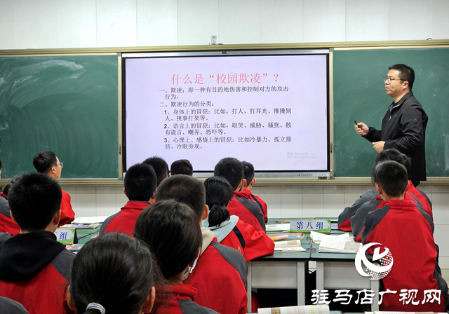 駐馬店實驗中學：強化安全教育 守護學生平安成長