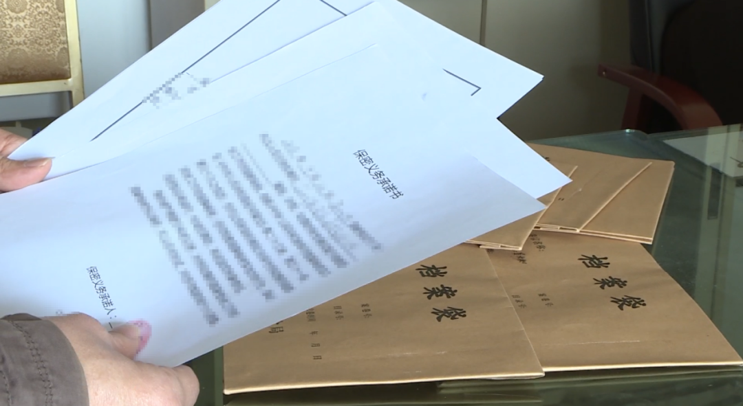 泄露“不能說的秘密”，違法！