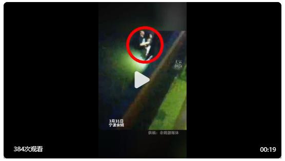 #豫人為善# “#四根肋骨換一條命，很值！#”