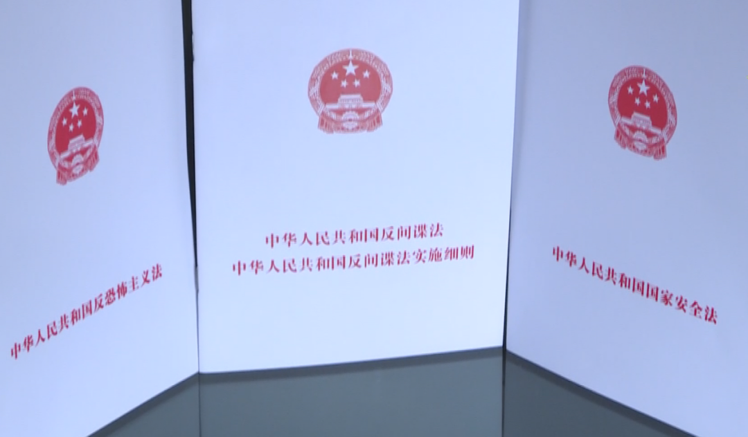 泄露“不能說的秘密”，違法！