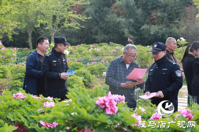 汝南縣公安局：牡丹叢中話(huà)反詐