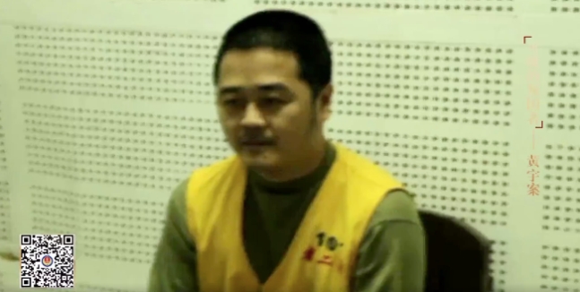 “叛國者”黃宇，已執(zhí)行死刑！